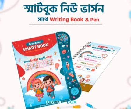 zayan intelligence book for kids